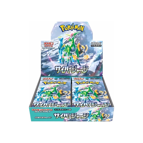 Cyber Judge Booster Box