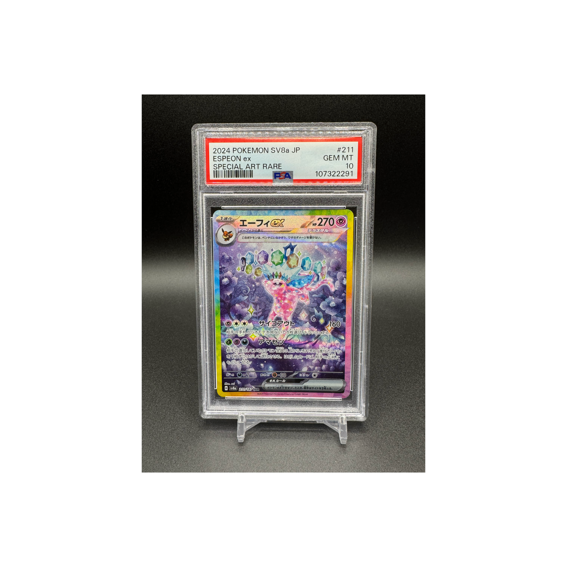 Espeon ex SAR 211/187 PSA 10