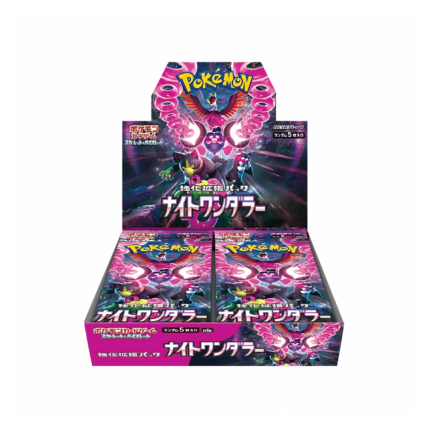 Night Wanderer Booster Box