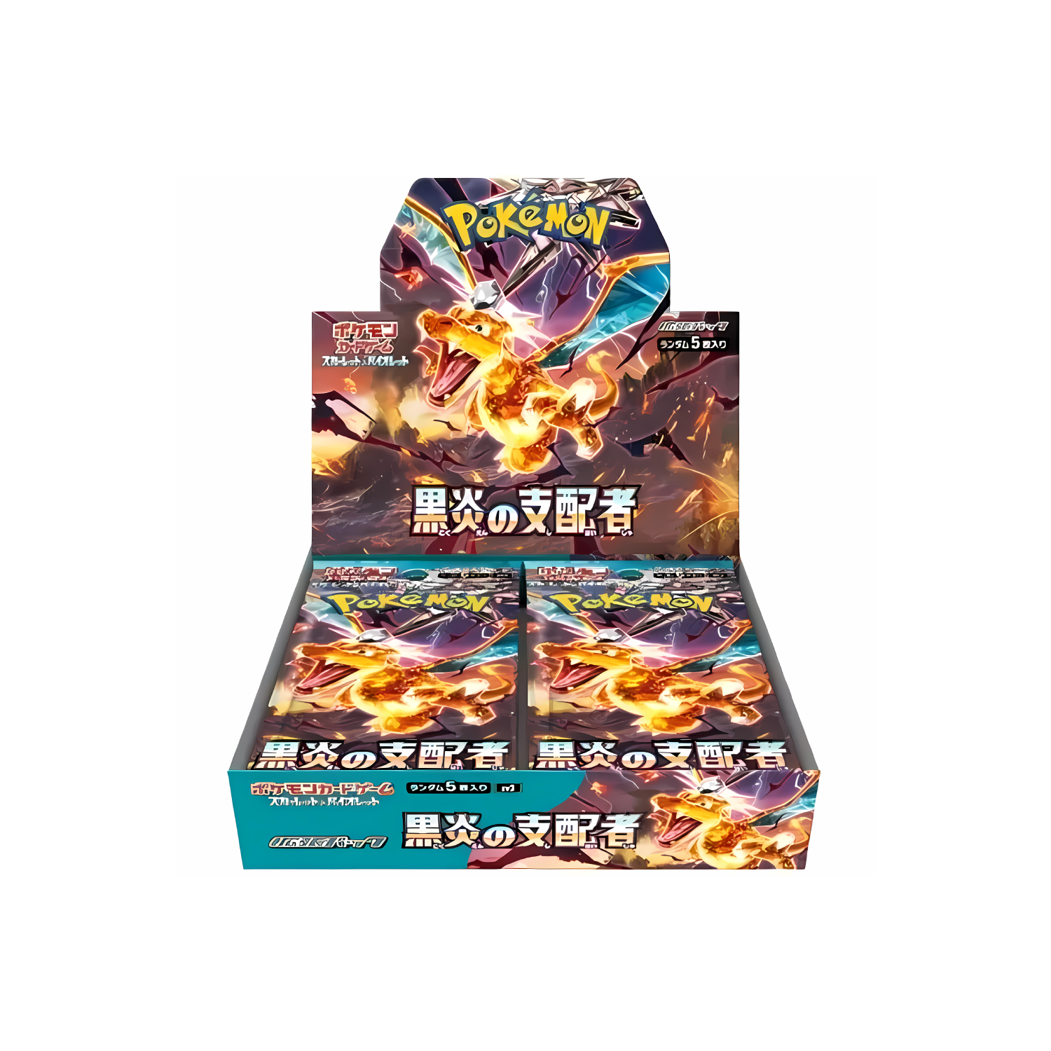 Ruler of the Black Flame Booster Box