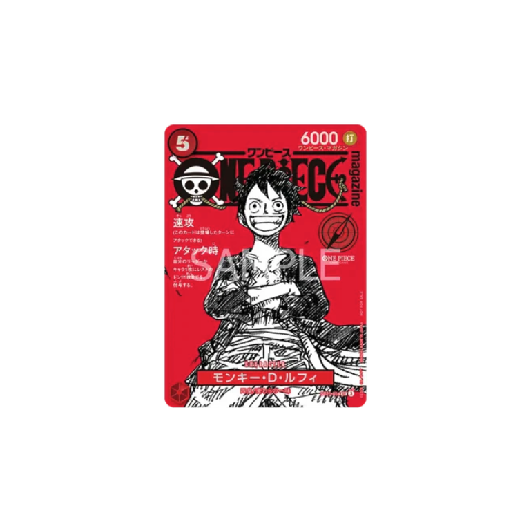 Monkey D Luffy ST21-014 Weekly Shonen Jump 2025 Promo