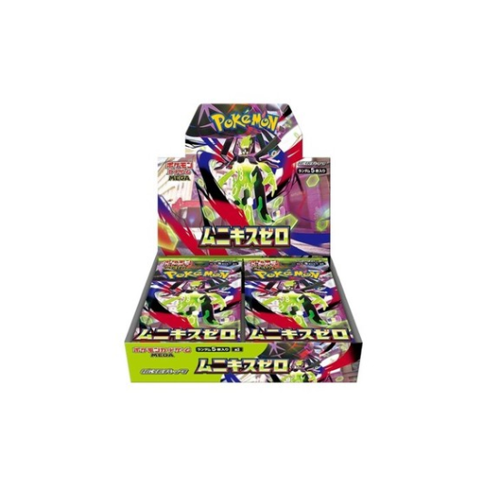 Nihil Zero Booster Box