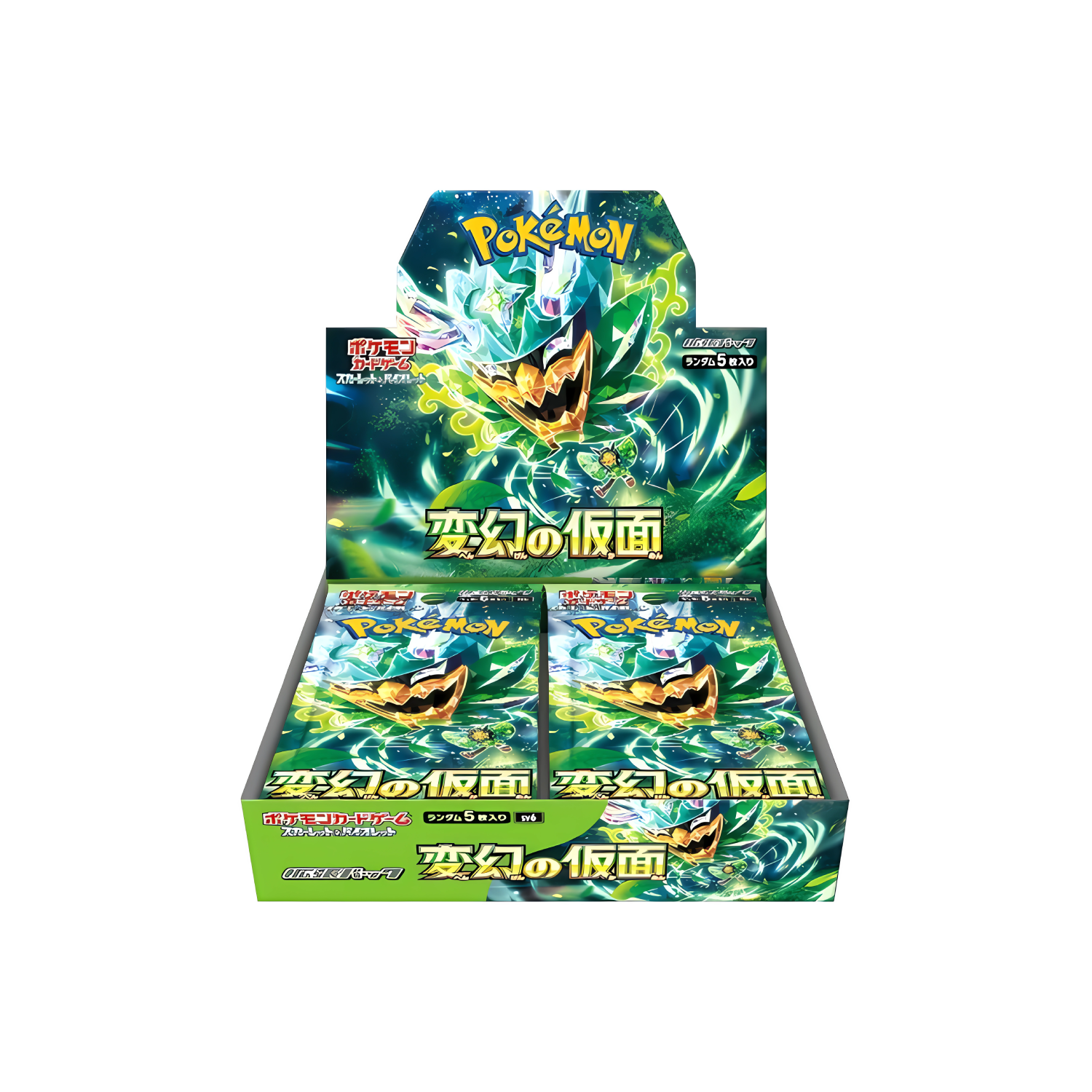 Transformation Mask Booster Box