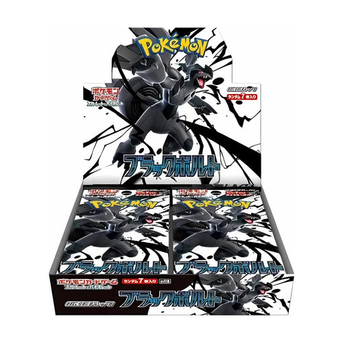 Black Bolt Booster Box