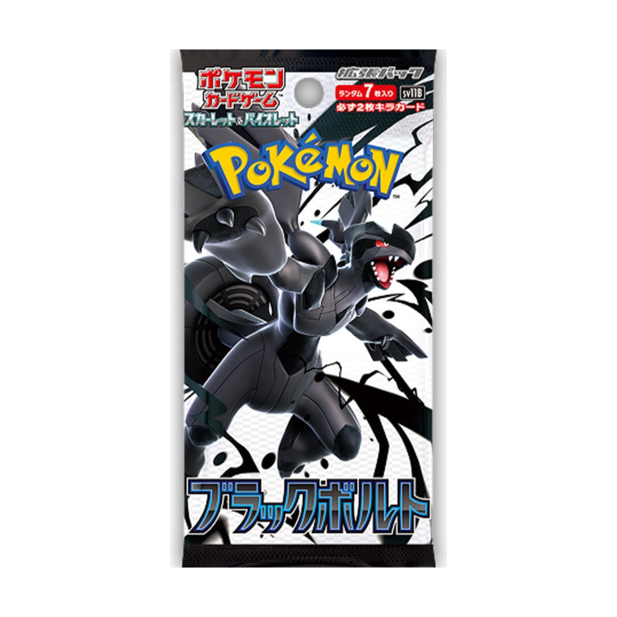 Black Bolt Booster Box