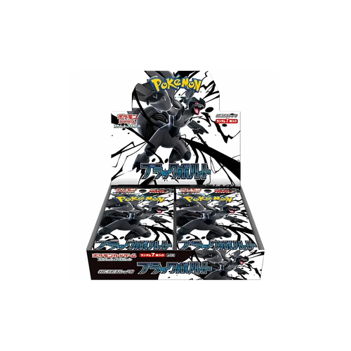 Black Bolt Booster Box