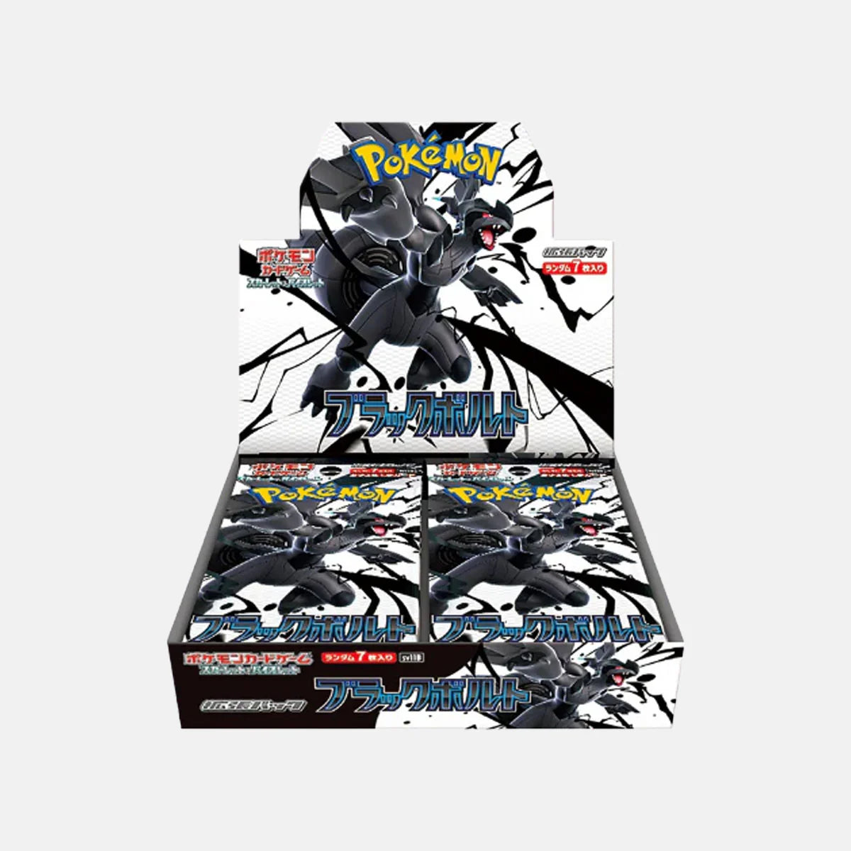 Black Bolt Booster Box